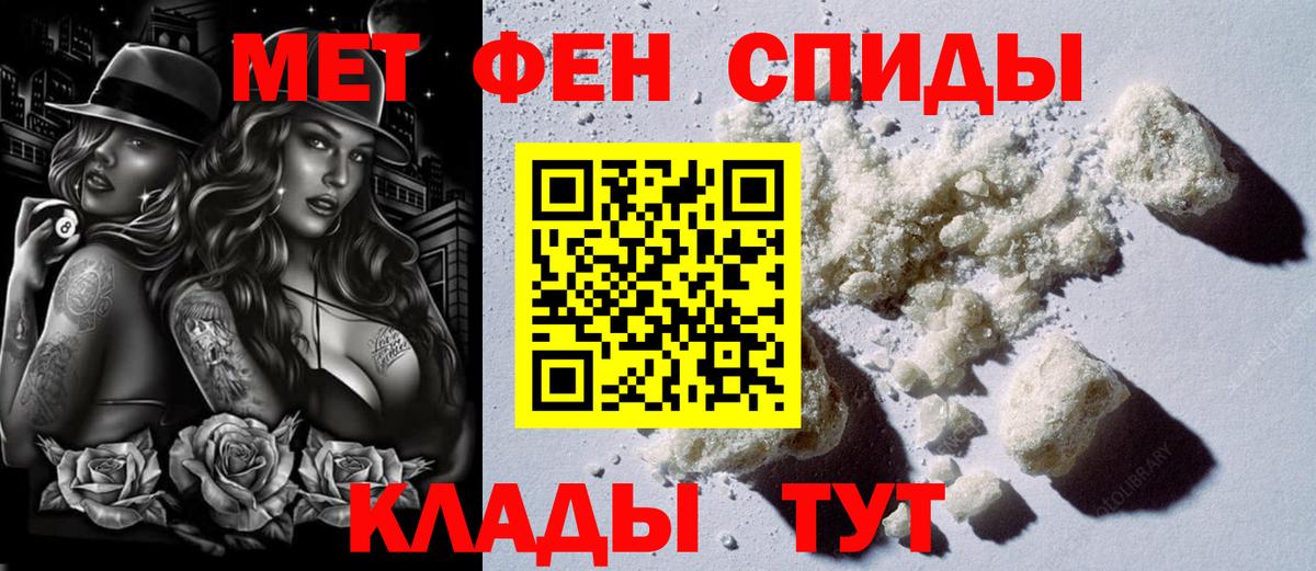 Amphetamine Premium Тара