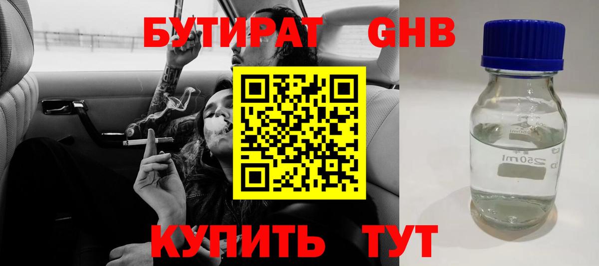 ГАШИШ Тара