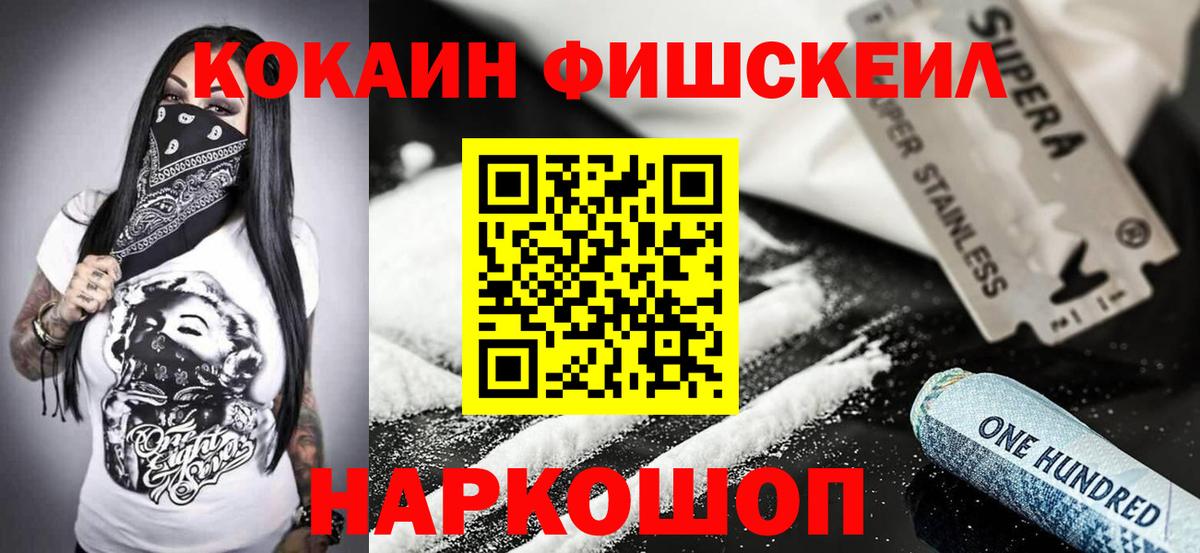 Меф   NBOMe  Тара  Кокаин  Купить наркотик  ГАШ  Вход с VPN  МАРИХУАНА  ГАШ 