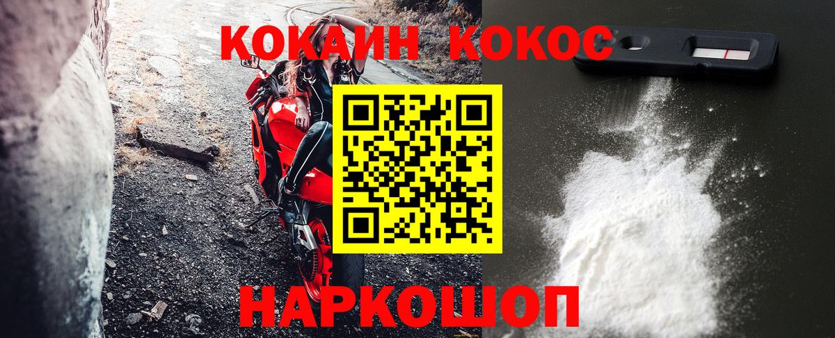 Тара  COCAIN VHQ  Вход с VPN 