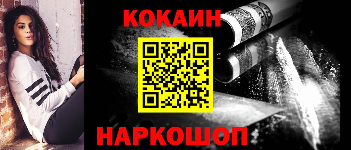 Cocaine 99% Тара