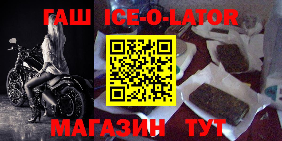 как найти наркотики  Гашиш hashish  Тара  ГАШИШ  Вход с VPN  Гашиш Изолятор 