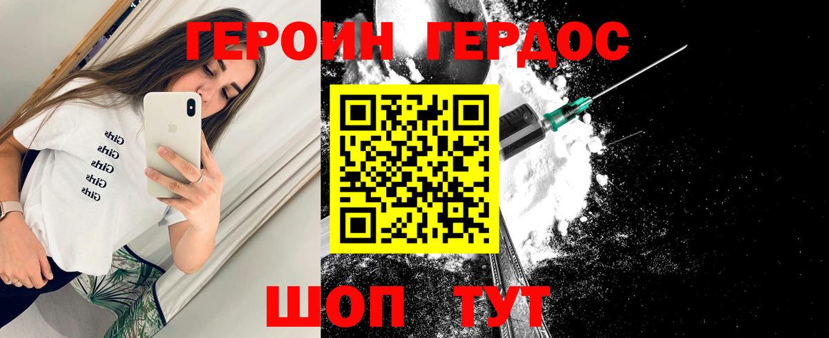 Тара  Героин VHQ  Вход с VPN 