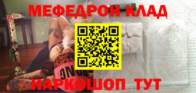 синтетический гашиш Наро-Фоминск