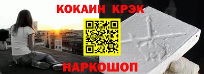 скорость Нальчик