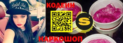 синтетический гашиш Наро-Фоминск