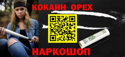 скорость Нальчик