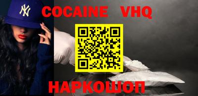 скорость Нальчик
