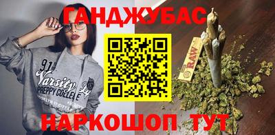 синтетический гашиш Наро-Фоминск