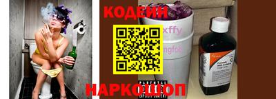 синтетический гашиш Наро-Фоминск