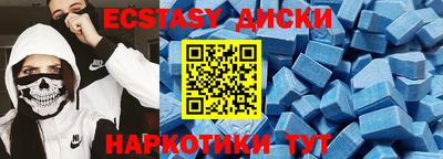 синтетический гашиш Наро-Фоминск