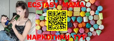 скорость Нальчик