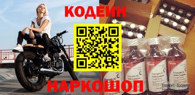 синтетический гашиш Наро-Фоминск