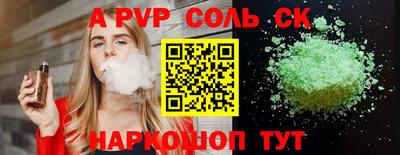 скорость Нальчик