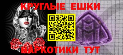 синтетический гашиш Наро-Фоминск