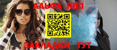 синтетический гашиш Наро-Фоминск