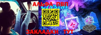 синтетический гашиш Наро-Фоминск