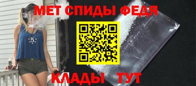 синтетический гашиш Наро-Фоминск