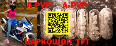 синтетический гашиш Наро-Фоминск