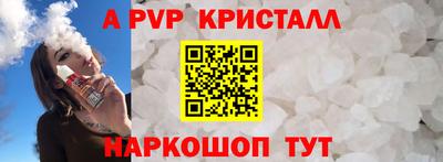 синтетический гашиш Наро-Фоминск