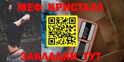 скорость Нальчик
