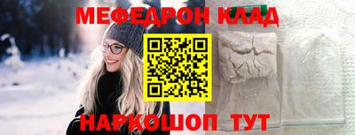 синтетический гашиш Наро-Фоминск