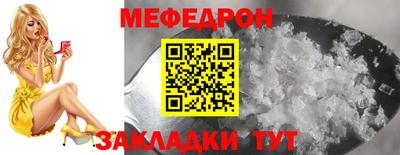 синтетический гашиш Наро-Фоминск