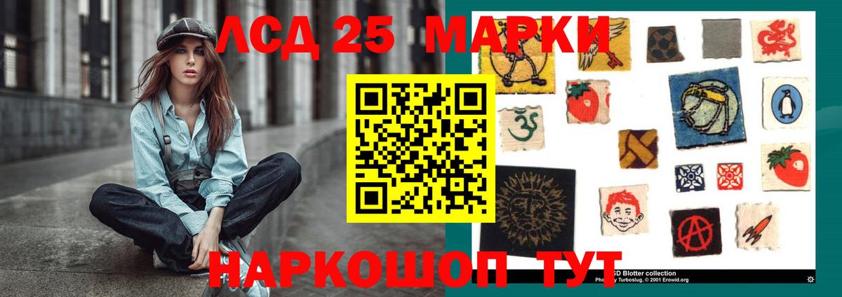 ЛСД экстази кислота  Вход с VPN  Тара  OMG ССЫЛКА  ЛСД экстази кислота 