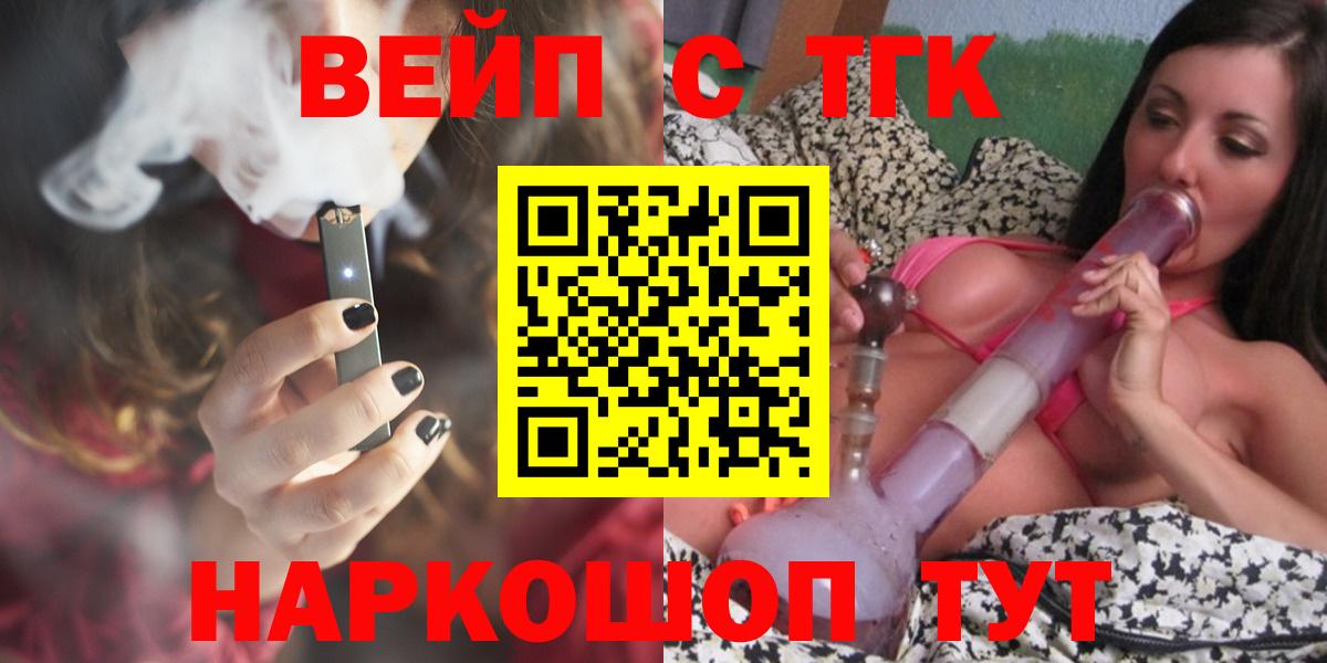 Дистиллят ТГК концентрат Тара